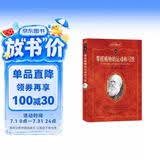 攀援植物的运动和习性 科学元典丛书