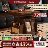 法莎蒂升降茶几折叠移动推车实木茶台茶桌小户型客厅多功能餐桌 【胡桃色】可移动升降折叠小推车边几