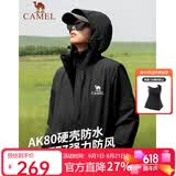 骆驼女装户外夹棉冲锋衣硬壳防水外套男新款防雨进藏登山服女