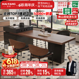 迈纺意式极简可伸缩岛台一体餐桌家用大平层多功能中岛台木纹岩板餐桌 伸缩岛台 胡桃色岩板【现货秒发】 2.0-2.5m【氛围灯+ENF级实木+质保十年】