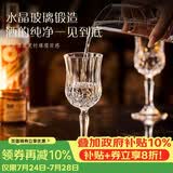 青苹果水晶玻璃红酒杯150ml*6只 高脚杯香槟杯洋酒杯白酒杯通用品鉴杯