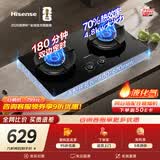 海信（Hisense）液化气燃气灶双灶台 家用国标一级双边定时4.8KW70%热效率灶具DB33Pro以旧换新上门安装 补贴15%