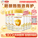 伊利金领冠育护婴儿奶粉1段(0-6月)900g*6罐【5倍DHA好脑力】