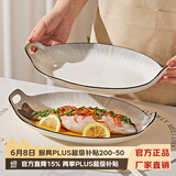 尚行知是碗饭碗家用碗盘餐具陶瓷釉下彩盘子菜碟面碗北欧微波炉用2026新款 13英寸双耳鱼盘-1个