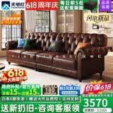 天地红·家具【已售2W+】美式真皮沙发骑士复中古风油蜡牛皮客厅拉扣实木别墅 【2.2米】三人位 接触面真皮-国产油蜡牛皮：45D高密度海绵