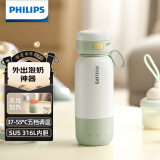 飞利浦（PHILIPS）无线便携式恒温水杯壶调奶器保温杯可充电烧水杯外出泡奶杯320ml