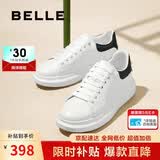 百丽七夕礼物小白鞋男牛皮舒适厚底休闲板鞋A1160CM3 黑尾翼-绒里 43