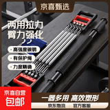 拉力器男臂力器扩胸器健身器材家用女瘦肚子握力器练背肌 两用拉力器+臂力器送手套50kg