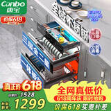 康宝（Canbo）三层二星不锈钢消毒柜嵌入式家用消毒碗柜紫外线高温烘干餐具奶瓶大升数巨量政府补贴110-V5磐石