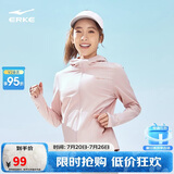 鸿星尔克UPF100+防晒衣女夏季轻薄外套冰感速干外套运动上衣