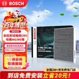 博世（BOSCH）空调滤芯滤清器4265本田思域雅阁CRV奥德赛英仕派思铂睿哈弗H6/M6