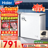 海尔（Haier）200L单温冰柜小型家用小冰柜减霜一级能效冷藏冷冻转换深冷冷柜小冰箱BC/BD-200GHW9D