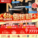 德普凯信（Depelec）高定NS55L智能蒸烤箱一体机8.57寸彩膜屏500+云菜谱玻璃纤维棉全包黑NS55L