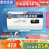 美的多采电热水器储水式热水器家用一级能效【上门安装】2200W大容量出水断电出租房扁桶圆桶 小型 60L 2000W 出水断电丨圆桶数显 自行安装