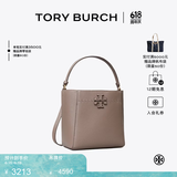 Tory Burch 汤丽柏琦 MCGRAW小号水桶包菜篮子TB 74956 【京东线上专享】灰色 963 OS