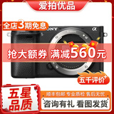 索尼 /Sony A6000 A6300 A6400 A6500 ZVE10 二手入门微单数码相机 a6000 单机（颜色随机） 95新