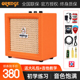 Orange橘子音箱电吉他CR MINI 12 20 35RT充电初学者入门效果器吉它音响 CR MINI 活力橙【3W】