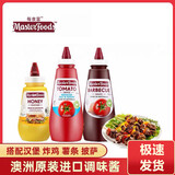 每食富（MasterFoods）澳大利亚进口番茄酱料沙司牛排烤肉酱蜂蜜黄芥末酱意面酱沙拉酱 【芥香蜜甜】低脂-蜂蜜芥末酱275g/瓶