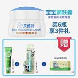 贝倍舒宝宝润肤霜50g 婴儿护肤 儿童面霜 6盒送牙刷+180g皂+护手霜