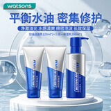 屈臣氏男士套装洁面120ml*2+乳液200ml水感清爽长效保湿