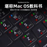 NACCITY2026新款适用苹果macbook pro键盘膜mac air电脑14英寸m5笔记本neo贴膜16快捷键os保护膜m4超薄15 26新款Air（M5）13.6寸 A3449快捷键