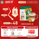 星巴克（Starbucks）胶囊咖啡焦糖玛奇朵12颗127.8g 进口咖啡花式 适用多趣酷思咖啡机