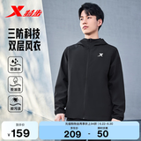 特步防泼水外套春夏新款男夹克上衣跑步服户外骑行服双层风衣运动服 0106常规-正黑色-经典简约 L