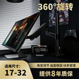 YWZR机械臂显示器支架机械臂 适配卓威 华硕ROG AOC HKC 泰坦军团 科睿 微星 盛色 KTC 雷神 三星 联想 （电竞 游戏）加高款 黑色