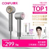 康夫（CONFU）高速护发吹风机50亿等离子家用大功率大风力速干不伤发负离子七夕礼物送女友电吹风筒F9Pro钛空灰