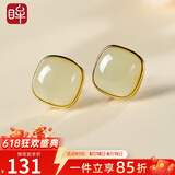 印象眸【价保618】和田玉银耳钉S925银镶玉耳钉小方糖女款青白玉石耳饰