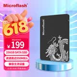 微闪(Microflash) 256GB SSD固态硬盘 SATA3.0接口 读速550MB/S台式机/笔记本通用 S580系列