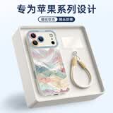 XP适用苹果17pro手机壳镜头全包iphone17pro硅胶散热男女生高级防摔带挂绳保护外壳-古董白国风山水