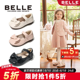 百丽（Belle）童鞋女童小蝴蝶黑皮鞋幼童宝宝鞋学步鞋春秋款儿童单鞋时尚公主鞋 粉色 27 参考脚长167mm