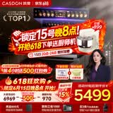 凯度（CASDON）【杨幂代言】 双热风 嵌入式 微蒸烤一体机 19英寸画境大彩屏  蒸烤箱SR52FDF24-TR Pro