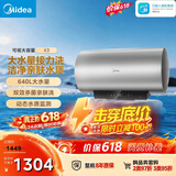 美的（Midea）保价618储水式电热水器 免换镁棒3300W一级能效100L增容智能省电水质可视净水健康洗F10033-X3(HE)