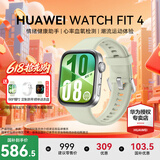 华为（HUAWEI）【国补15%】WATCH FIT 4智能手表运动蓝牙通话轻薄大屏高中学生健康管理NFC门禁男女心率 草木绿【甄选表带+表盘】（腕围130-210mm）