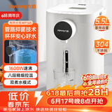 九阳（Joyoung）【价保618】电热水瓶热水壶 5.5L大容量8段控温304不锈钢一体 0胶水  家用恒温水壶 K50ED-WP160