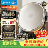 美的（Midea）电饼铛 家用双面加热煎烤机烙饼电煎饼锅34大尺寸加深烤盘上下盘可拆洗早餐机烤肉电饼档 JKE3478