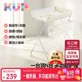可优比（KUB）尿布台新生婴儿护理台宝宝按摩抚触洗澡可折叠-小狮子带水盆
