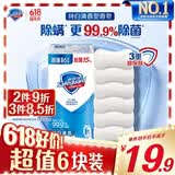 舒肤佳香皂 纯白清香115g*6块皂 99.9%除菌 洗澡沐浴皂肥皂新旧包装随机
