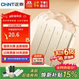 正泰（CHNT）(CHNT)开关插座墙壁面板家用86型面板四联单控开关NEW6C香槟金