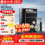 碧水源（Originwater）加热净水器黑骑士600G通量纳滤保留矿物质净水机京东自营净热一体机 P600HE1