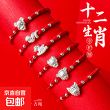 纯银十二生肖手链足银999儿童宝宝婴儿手绳马蛇本命年红绳礼物 马 「长度16厘米」建议111-130斤
