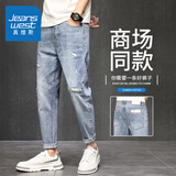 真维斯（Jeanswest）九分牛仔裤男士宽松直筒2025春秋新款哈伦修身小脚休闲长裤子秋款 3015蓝色 28 码