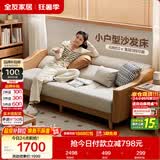 全友家居 沙发床北欧简约家具科技布沙发三人位可折叠两用躺椅沙发床