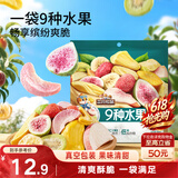 三只松鼠水果脆100g休闲零食小吃混合即食什锦芒果干桃干杏干