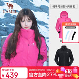 骆驼（CAMEL）冲锋衣女三合一黑色外套男户外防暴雨防风防水旅游登山服