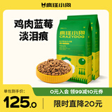 疯狂小狗狗粮金毛泰迪中大小型犬幼犬成犬鸡肉蓝莓味20kg通用粮40斤囤货装