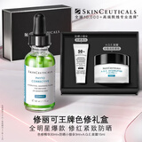 修丽可色修精华30ml护肤品礼盒舒缓修红保湿抗老防晒生日礼物送女友