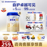 爱他美（Aptamil）【3罐装】原卓萃新国标卓傲婴幼儿配方粉 卓傲3段800克*3罐 (咨询惊喜)